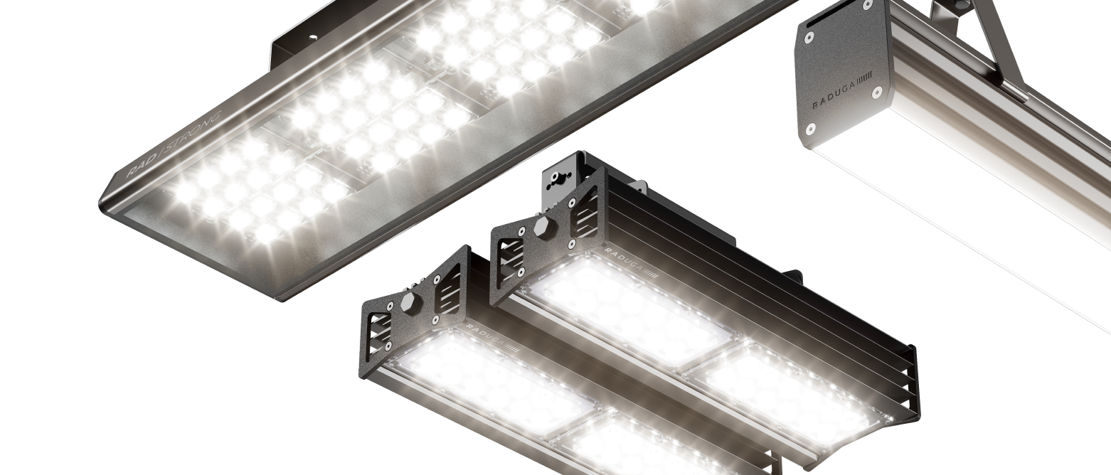 Светильники